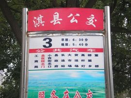 李毅勤羊杂割主播照片