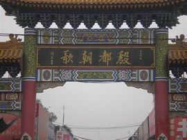 李毅勤羊杂割主播照片