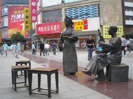 李毅勤羊杂割主播照片