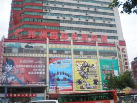 李毅勤羊杂割主播照片
