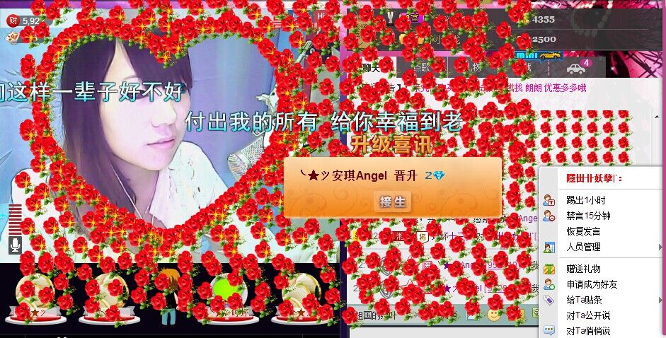 ╰╰︶墨兮〤的主播照片