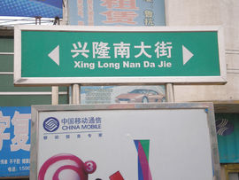 李毅勤羊杂割主播照片