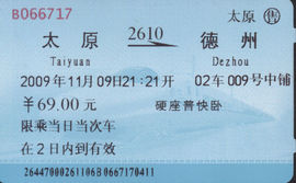 李毅勤羊杂割主播照片