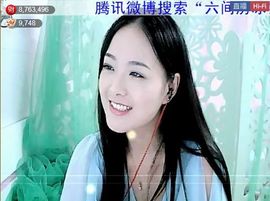 ╰❥2015主播照片