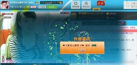 ❤❤❤充值可乐❤❤❤主播照片