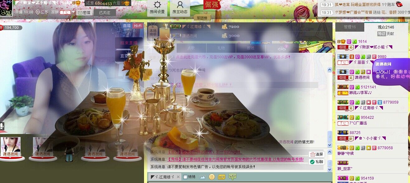 二小姐小阿莉的图片