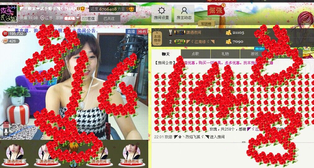 二小姐小阿莉的图片