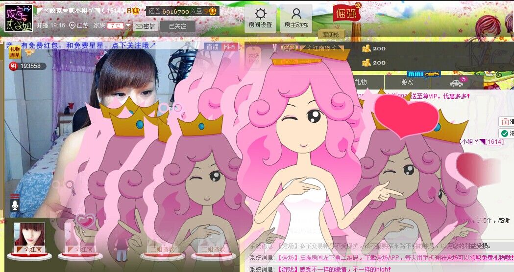 二小姐小阿莉的图片