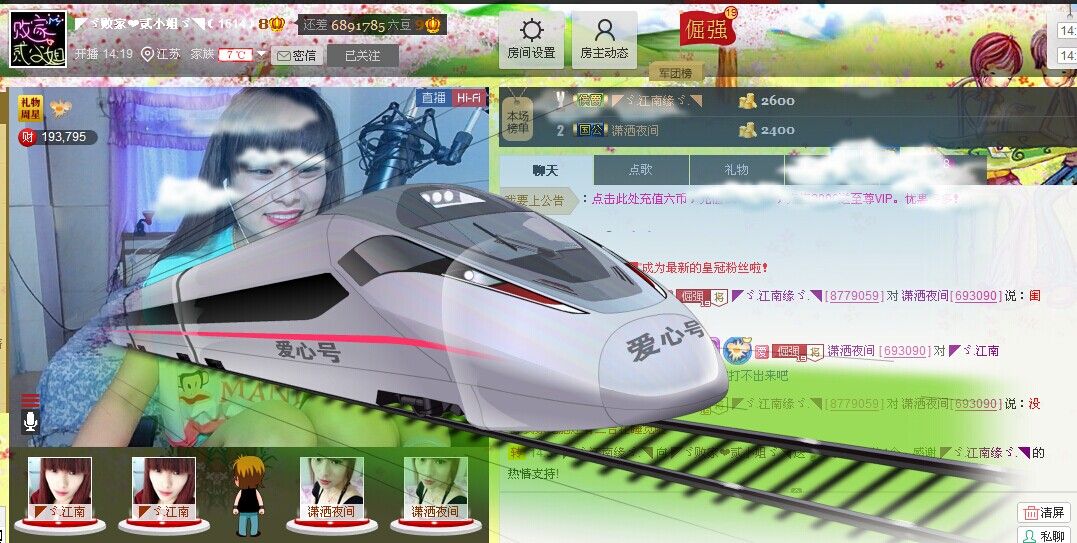 二小姐小阿莉的图片