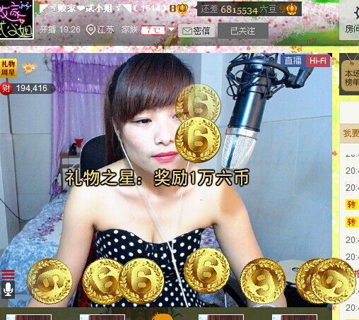 二小姐小阿莉的图片