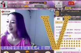 大…妞主播照片