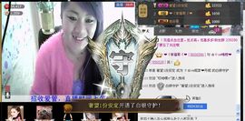 唯恋❤丹妮主播照片