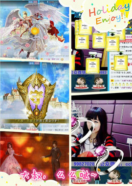 ゛菜菜°小妞♀主播照片