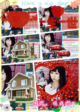 ゛菜菜°小妞♀主播照片