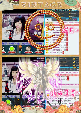 ゛菜菜°小妞♀主播照片