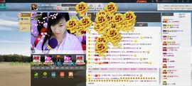 小欣欣，到此一游主播照片