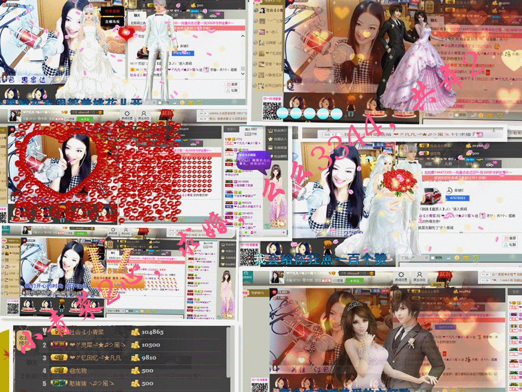 久久幸运久久♥的图片