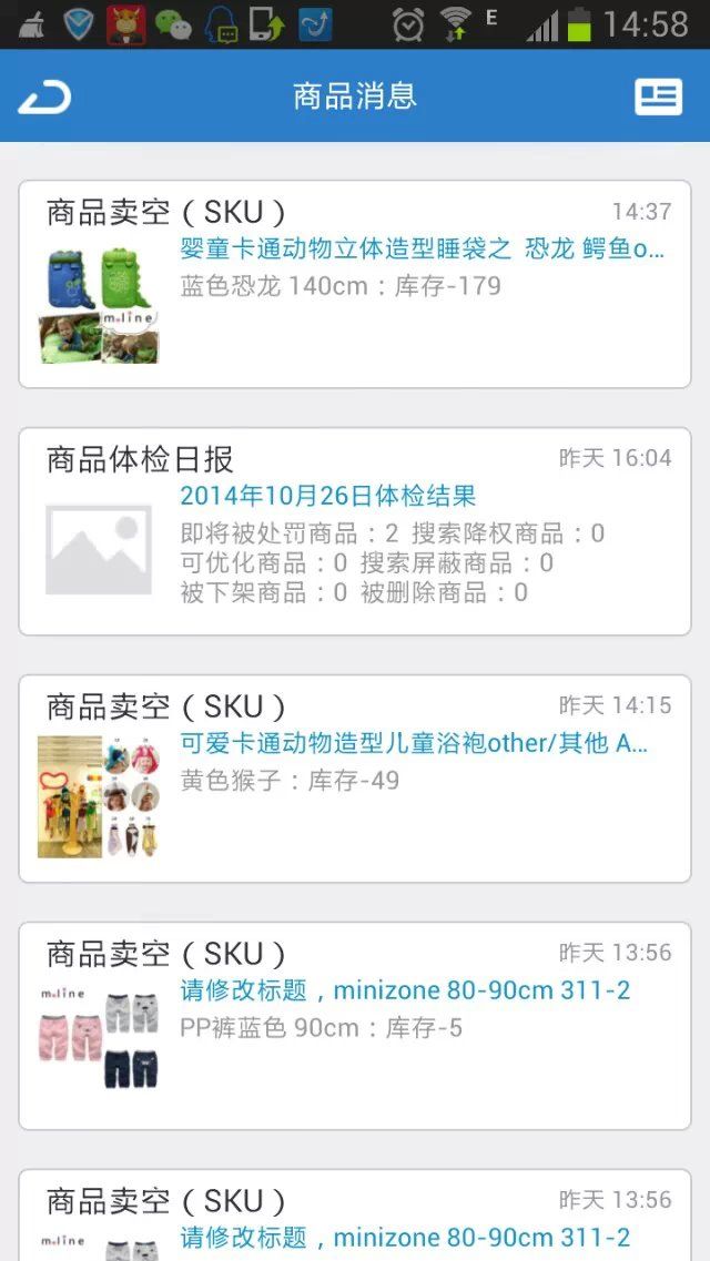 宁怡儿主播照片