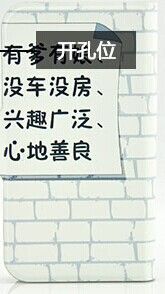 翠被冷落凄余馨主播照片