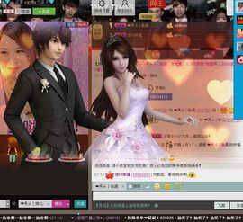 〃Ｔ❤ｚ＂暧❤琳児ヅ主播照片
