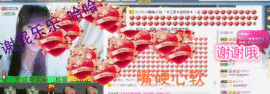 三笑😊😄😊主播照片