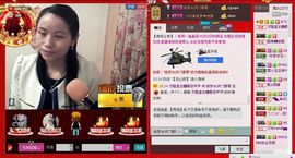 ⋛⋋轩辕⋌⋚主播照片