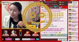 ⋛⋋轩辕⋌⋚主播照片