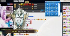 Zqc★、醉倾城灬主播照片