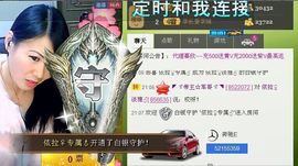 依拉☂小傻妞☂主播照片