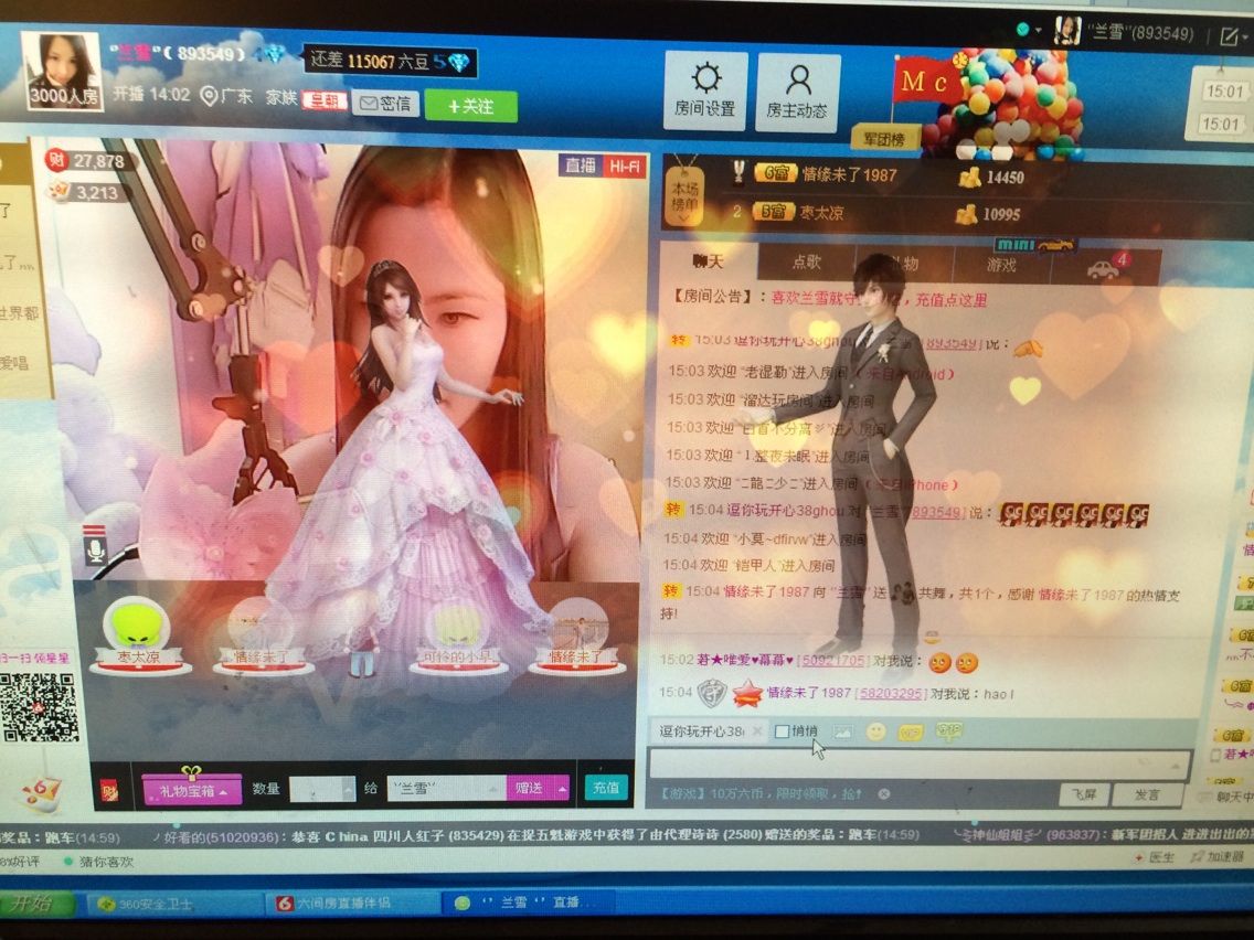 桅魅??蘭雪的主播照片