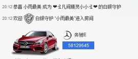 じ★╮凡间精灵小小✿主播照片