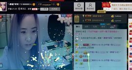 ✿湾湾✿主播照片