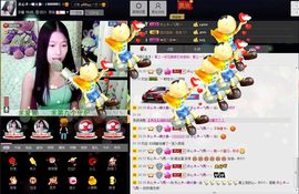 愿一切安好啊！主播照片