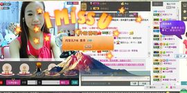 月芽儿716主播照片