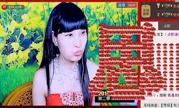 @我是你的知己^O^的图片
