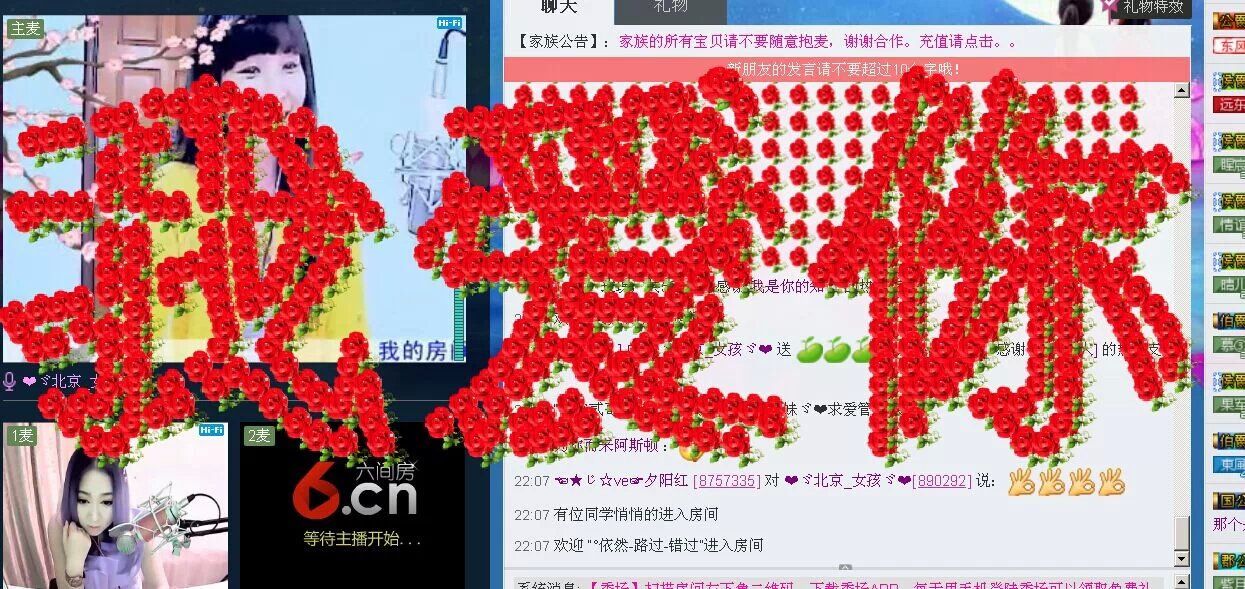 @我是你的知己^O^的图片