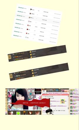 ☞♥小诺＆金牌代理☜主播照片