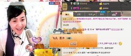 无极★sing婷儿主播照片