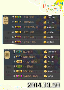 ╭ァ庅丶娜暂停播主播照片