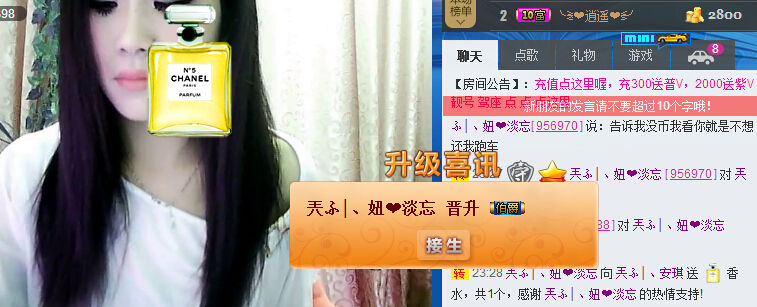安琪同学的图片