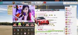 小欣欣，到此一游主播照片