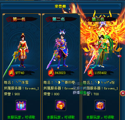 古剑╰❥℡吕雪的主播照片