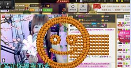 仙儿好久不见主播照片