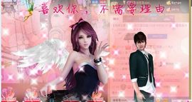 仙儿好久不见主播照片