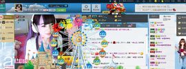 ☆﹀╮（琪琪↑主播照片