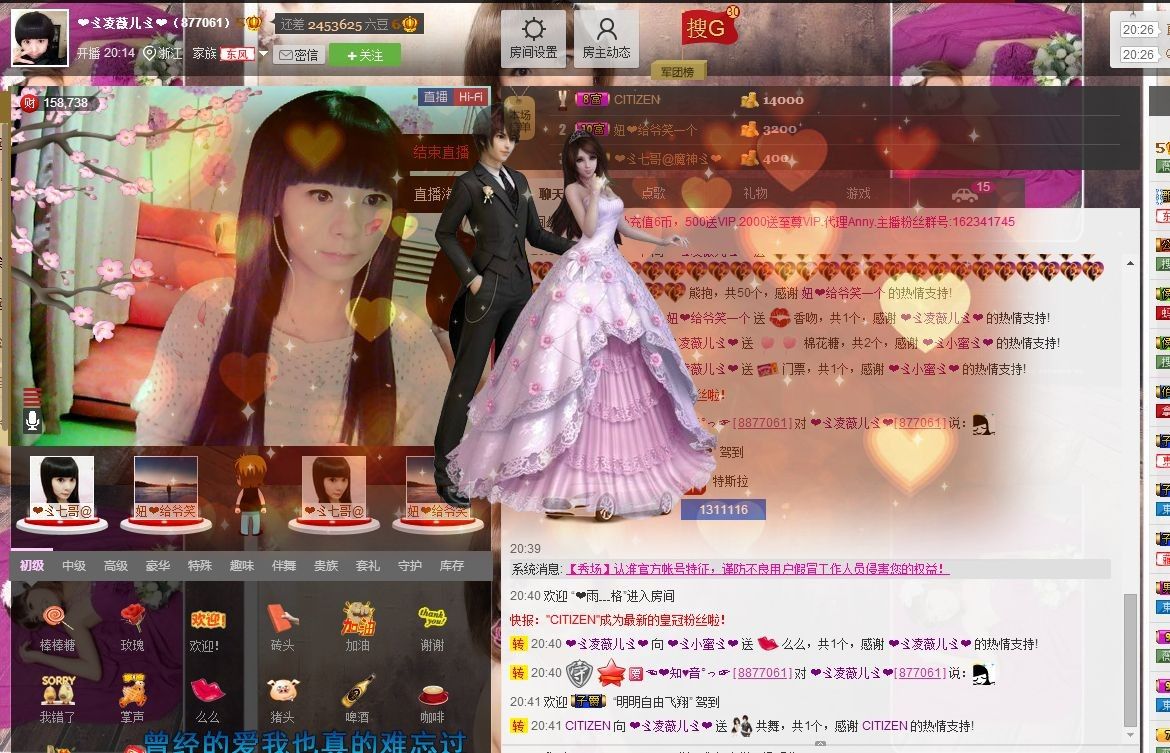 💖凌💕薇儿的图片