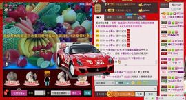 ⋛⋋轩辕⋌⋚主播照片