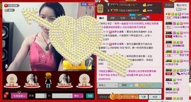 ⋛⋋轩辕⋌⋚主播照片