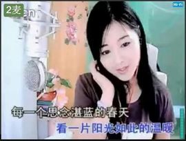 ╰❥℡致青春～主播照片