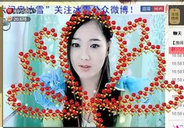 ╰❥℡致青春～主播照片